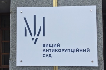 Справу “діамантових прокурорів” передали до Вищого антикорупційного суду