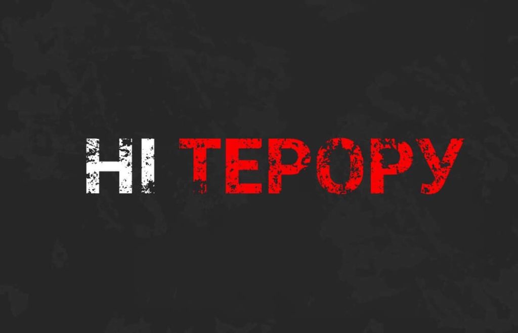 Ні терору: Нацбанк виступив з заявою на захист Валерії Гонтарєвої