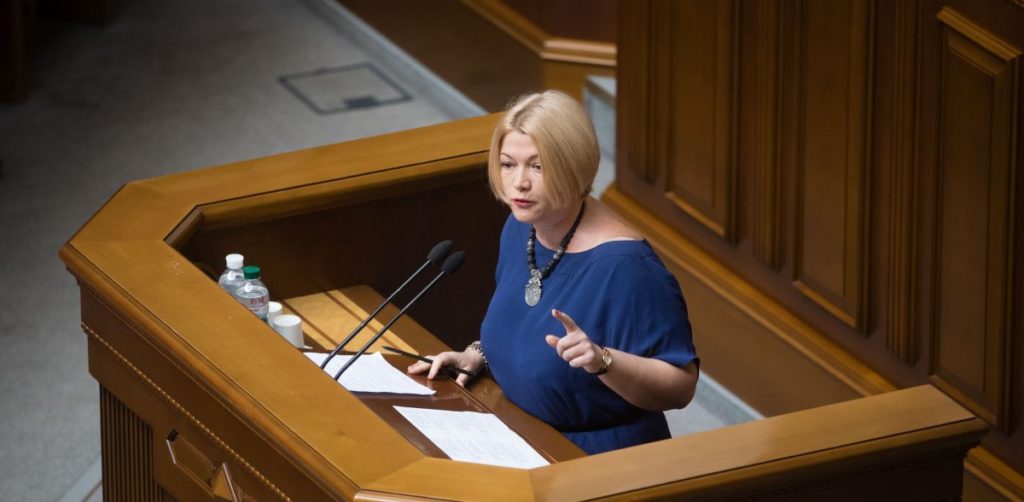 “Зелені” не проходять тест зрілості: соцмережі обурені відстроненням Геращенко від участі у пленарних засіданнях