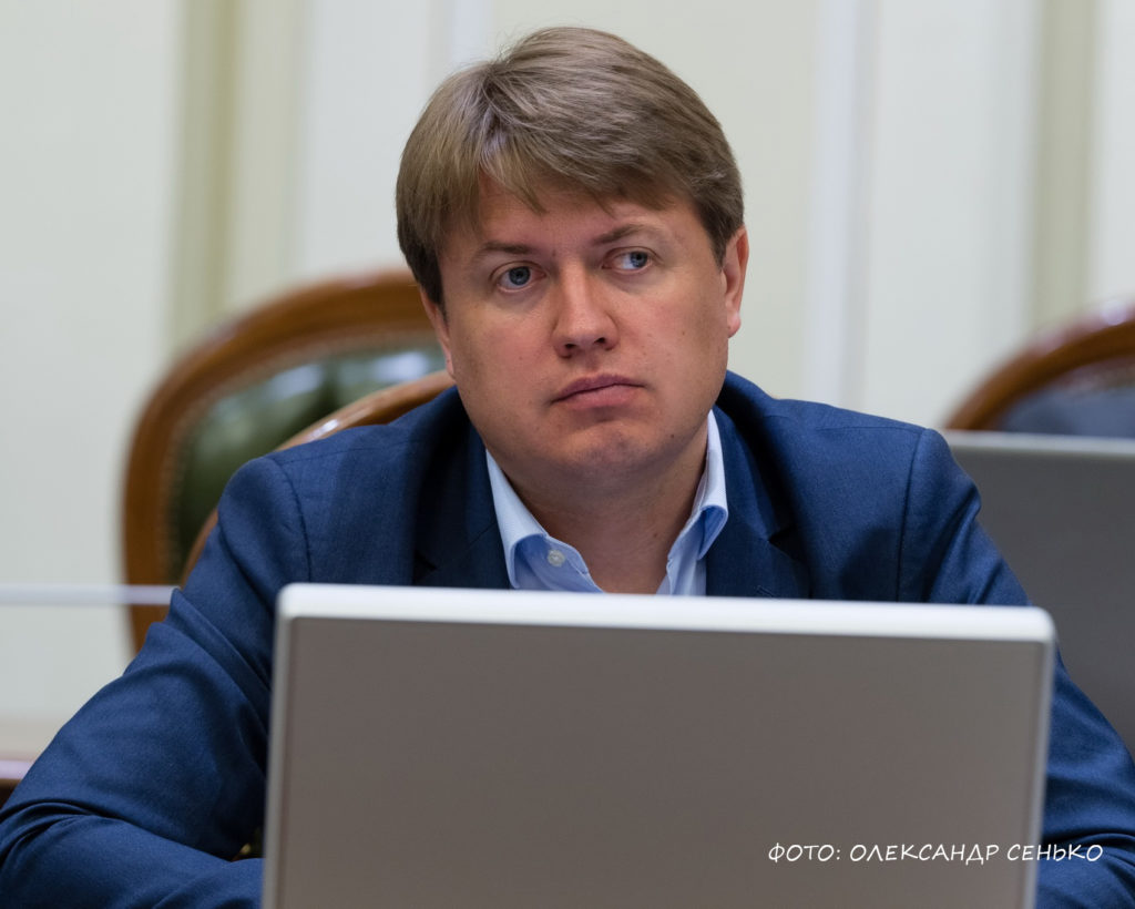 Зеленський звільнив Геруса і призначив нового представника в Кабміні