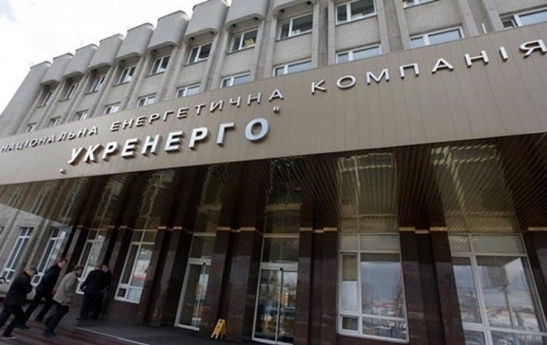 Обыски в «Укрэнерго»: стала известна причина