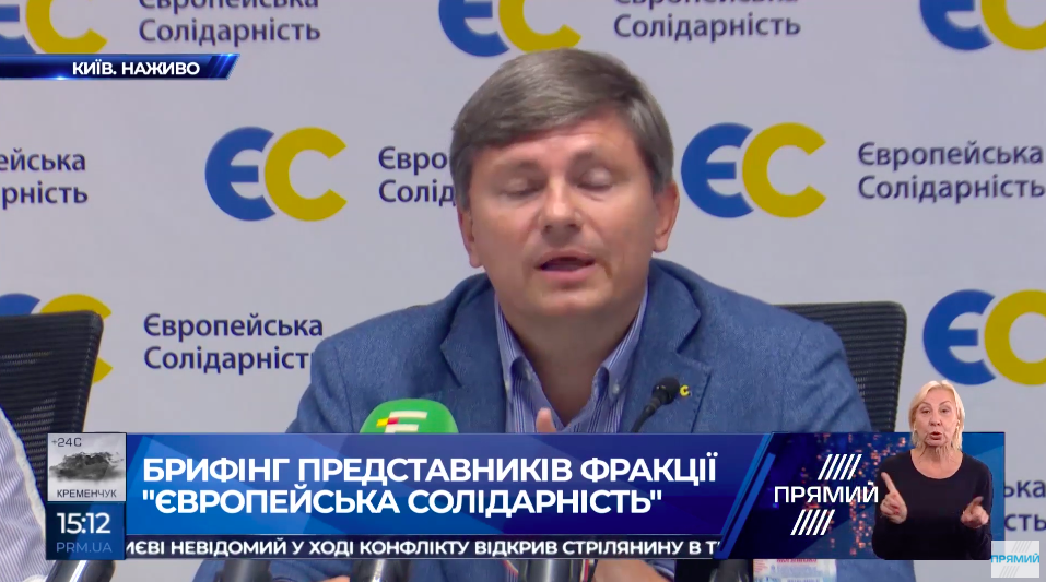 Законопроєкти про викривачів корупції на базі “анонімок” повертають до 37 року – Герасимов