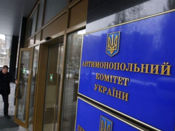 Верховна Рада призначила Ольгу Піщанську головою АМКУ