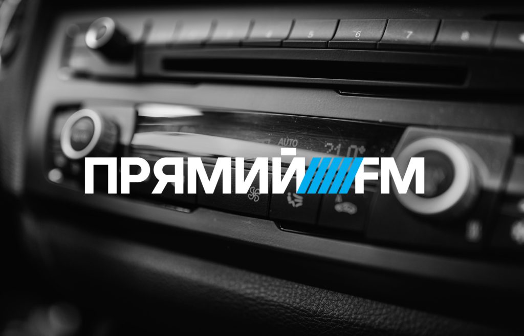 Тиск на свободу слова: “Прямий” подав до суду на Нацраду