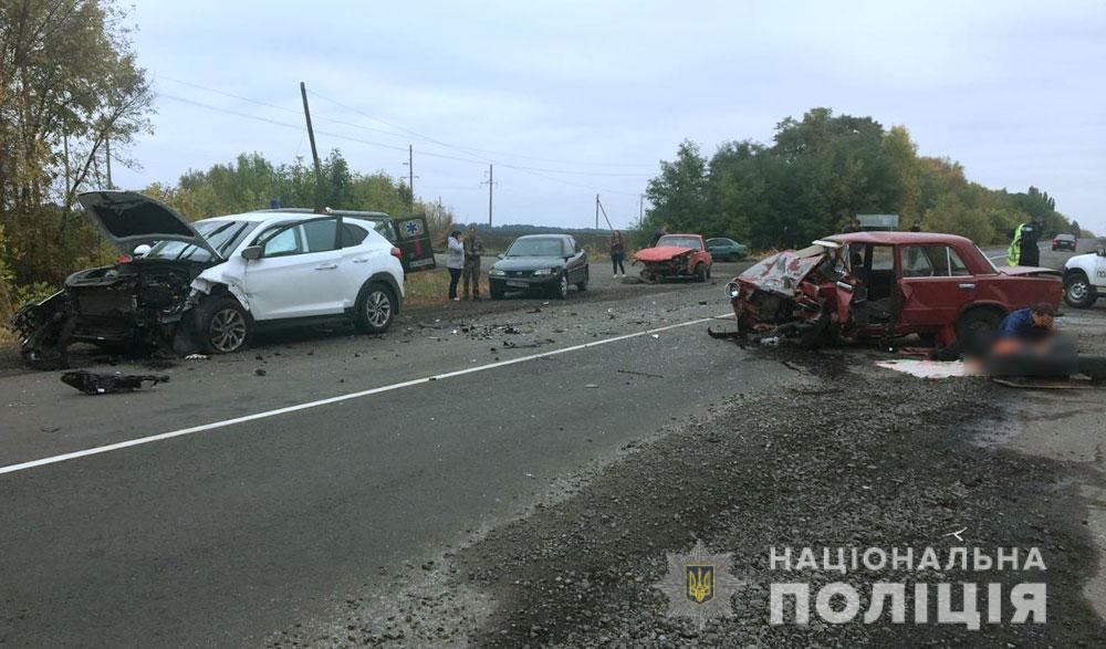 На Полтавщині зіткнулось чотири автомобілі: є загиблий
