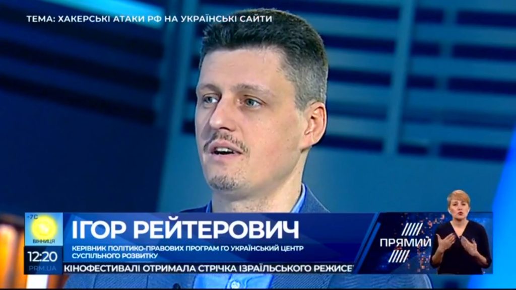 У заяві Верещук про НАТО не було жодної обмовки – Рейтерович