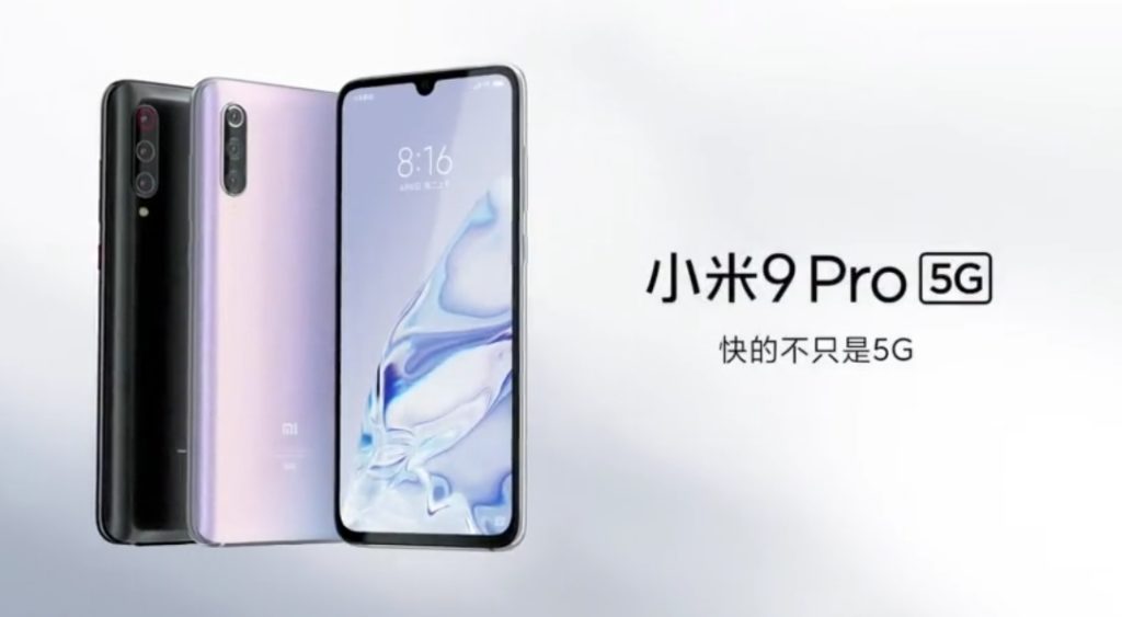 Xiaomi официально презентовала новый смартфон Mi 9 Pro: цена и характеристики