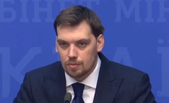 Цієї зими підвищення тарифів не буде – Гончарук