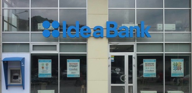Польський Idea Bank виставив на продаж український філіал