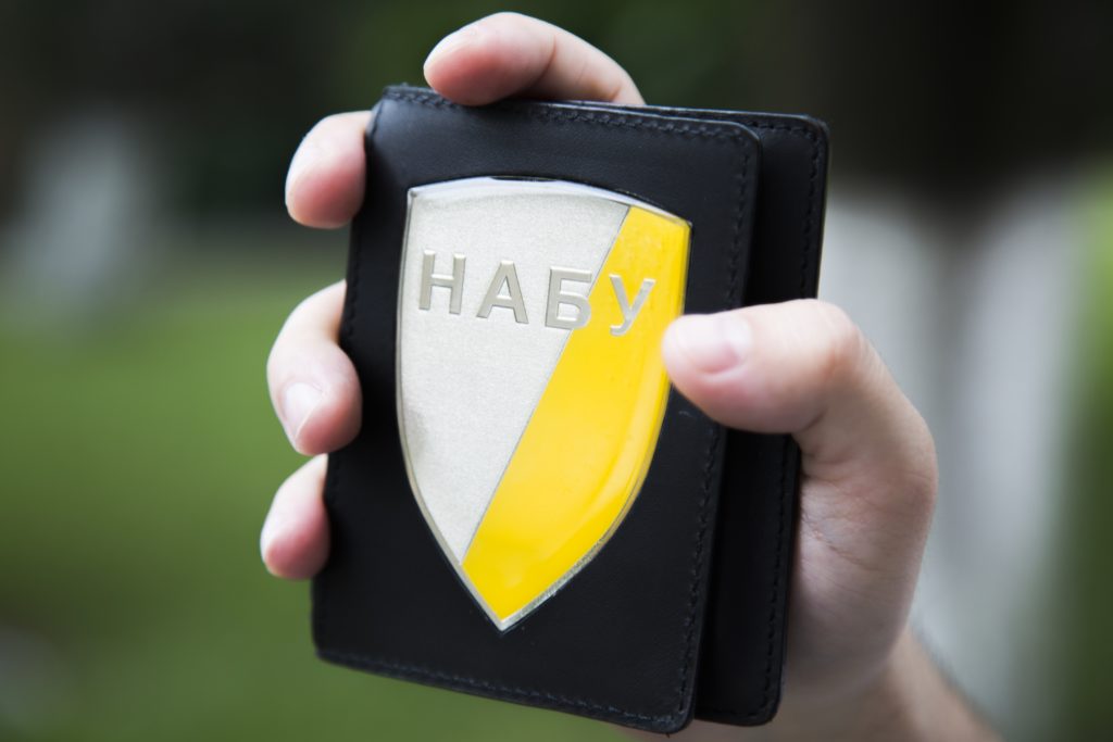 НАБУ порушило справу щодо  урядовців Зеленського через нецільові витрати COVID-фонду