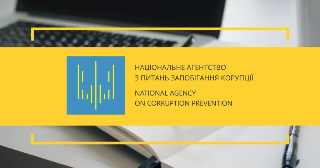 У НАЗК звернулися до послів G7 з проханням підтримати державну антикорупційну програму