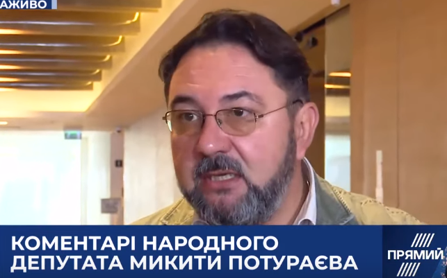 Потураєв в ОБСЄ: ситуація на Донбасі загрожує ядерною катастрофою