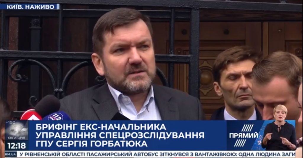 Робота ГПУ у справах щодо Майдану заблокована – Горбатюк