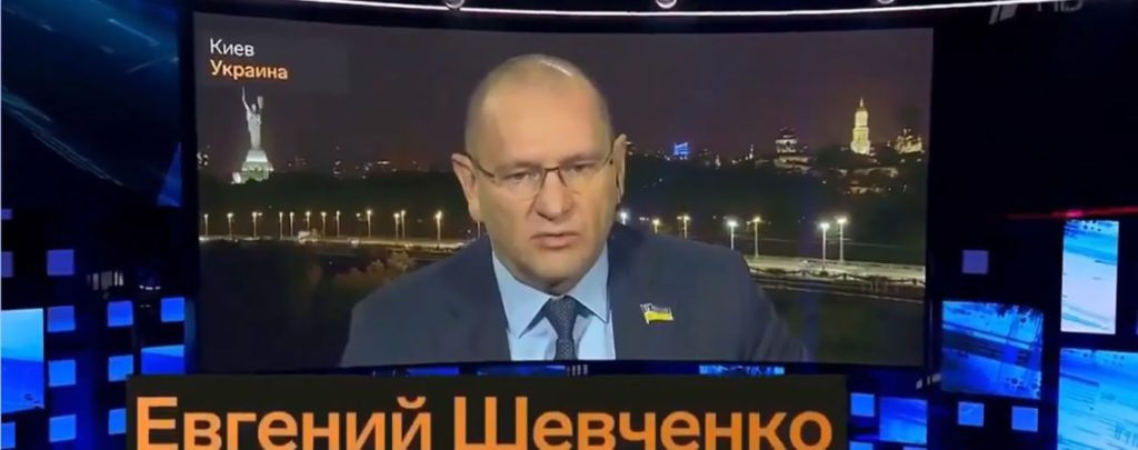СБУ має взяти під варту нардепа від “Слуги народу” Євгена Шевченка за державну зраду – “ЄС”