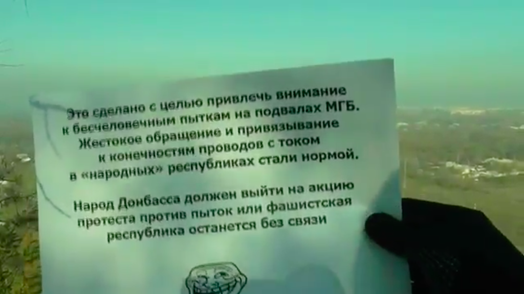 У Донецьку підірвали вишку мобільного оператора: з’явилось відео та вимоги до окупантів