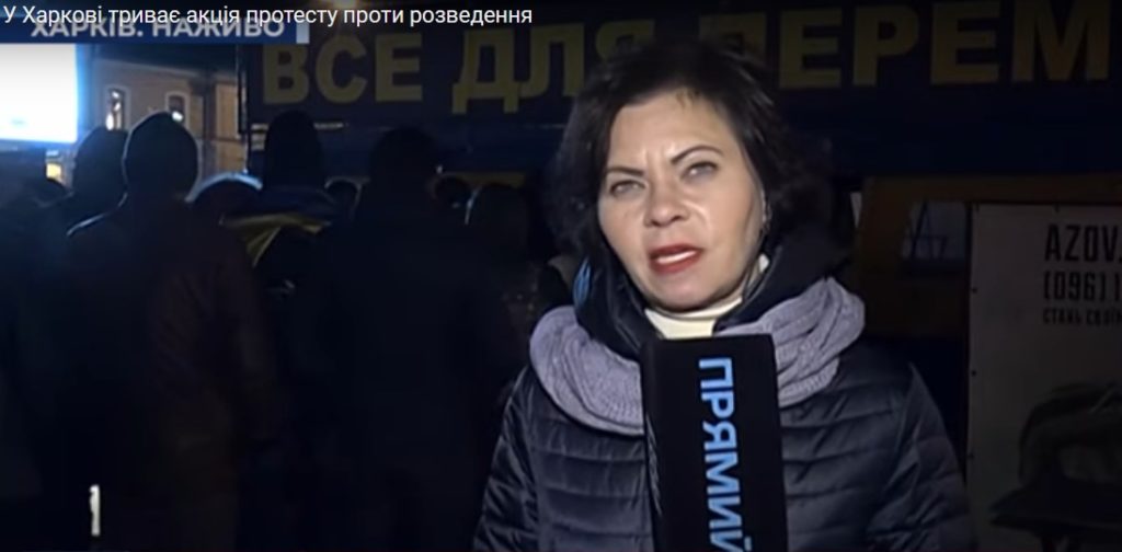 “Про розведення не йдеться у Мінських угодах”. У Харкові триває акція протесту