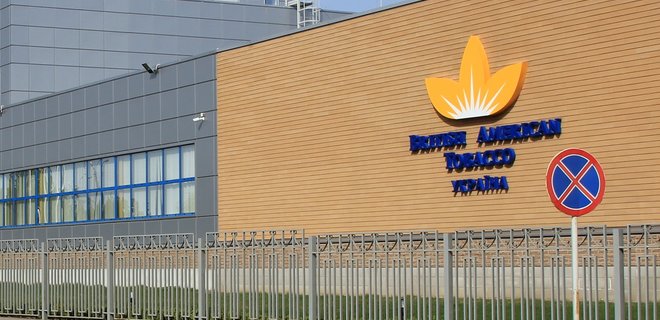 Кінець епохи сплати податків – British American Tobacco зупинила фабрику у Прилуках