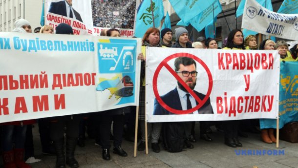 Під час мітингу біля Офісу президента померла жінка