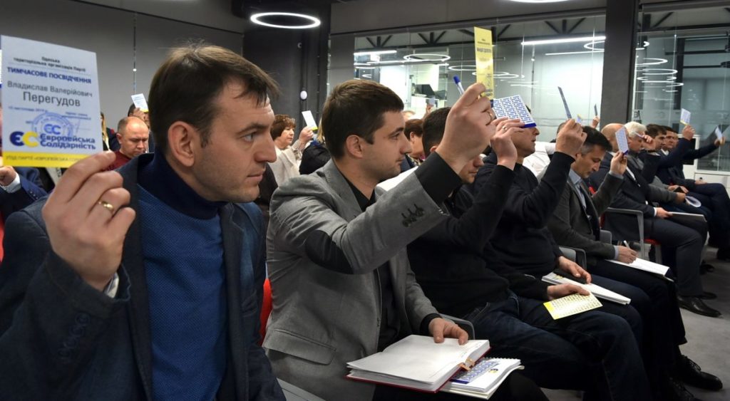 “Європейська Солідарність” візьме участь у грудневих виборах в ОТГ