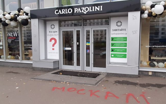 У Києві невідомі обстріляли магазин