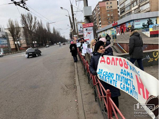 Місто президента морозить городян: 95-квартал вийшов на мітинг через відсутність опалення