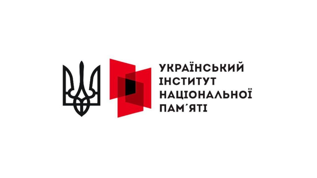 Міністр культури назвав нові цілі Українського інституту національної пам’яті