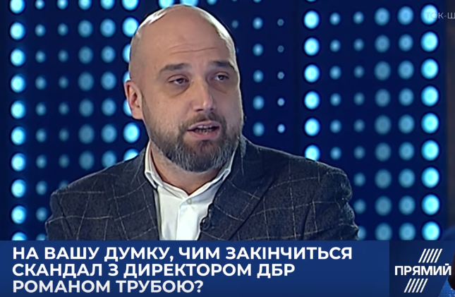 Зеленський має зняти Богдана з посади на час розслідування скандалу з “плівками” Труби – Артюшенко