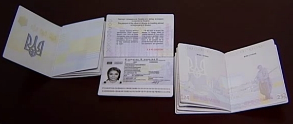 Біометричний паспорт не є “печаттю антихриста” – ПЦУ