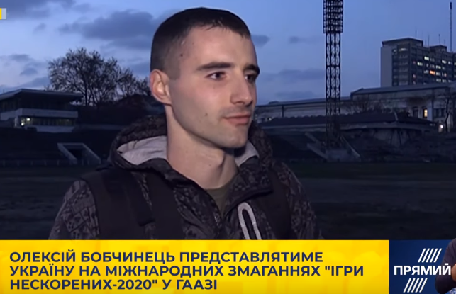Спецпроєкт “Прямого” до “Ігор нескорених”: як Олексій Бобчинець переміг себе і потрапив у збірну України
