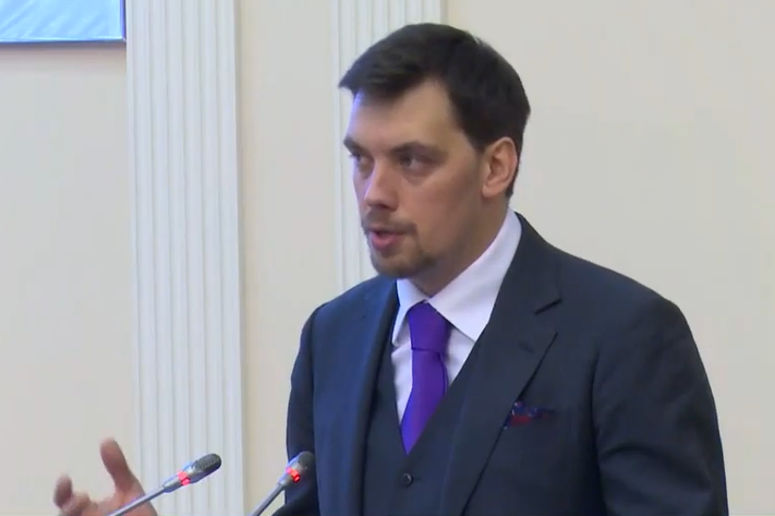 Инвестиционная суперняня: Гончарук анонсировал создание новой должности в правительстве