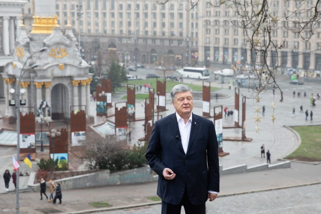 Народжені, щоб бути вільними: Порошенко привітав українців з Днем Гідності та Свободи