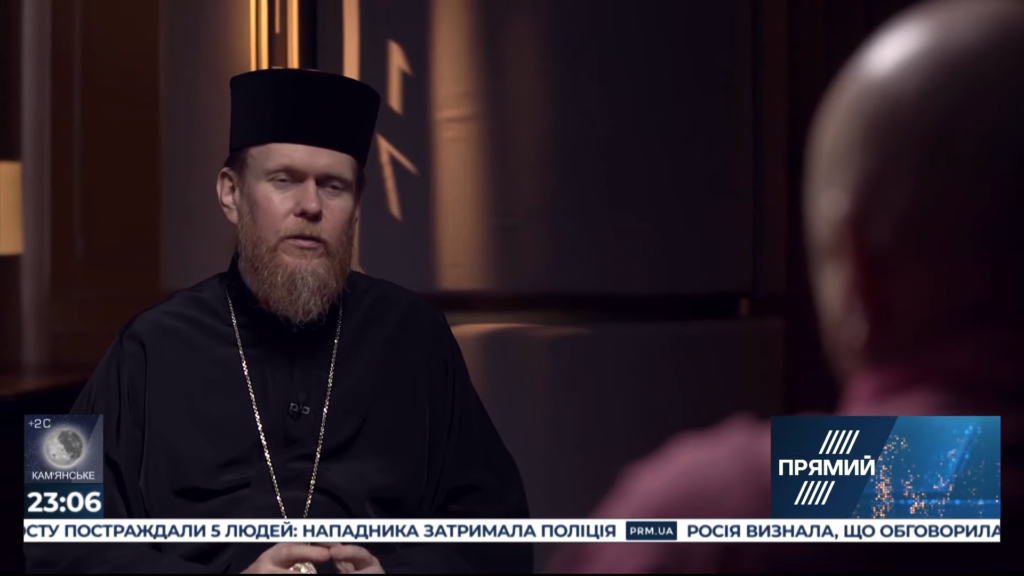 Система правосуддя України не викликає довіри у суспільства – архиєпископ Зоря про політичне переслідування опозиції