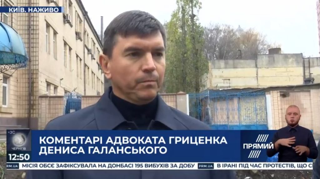 Підстав для затримання Гриценка без рішення суду не існує — адвокат
