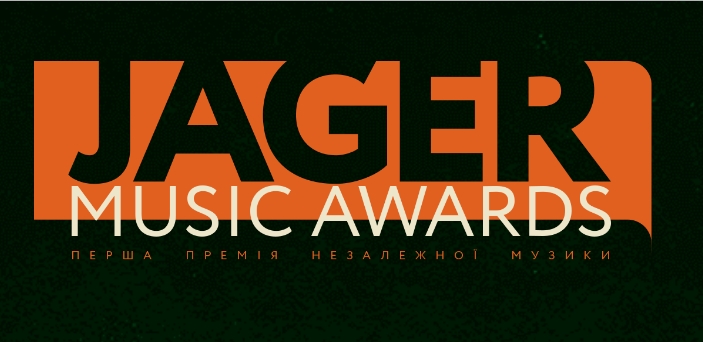Jäger Music Awards: названо переможців музичної премії у 13 номінаціях