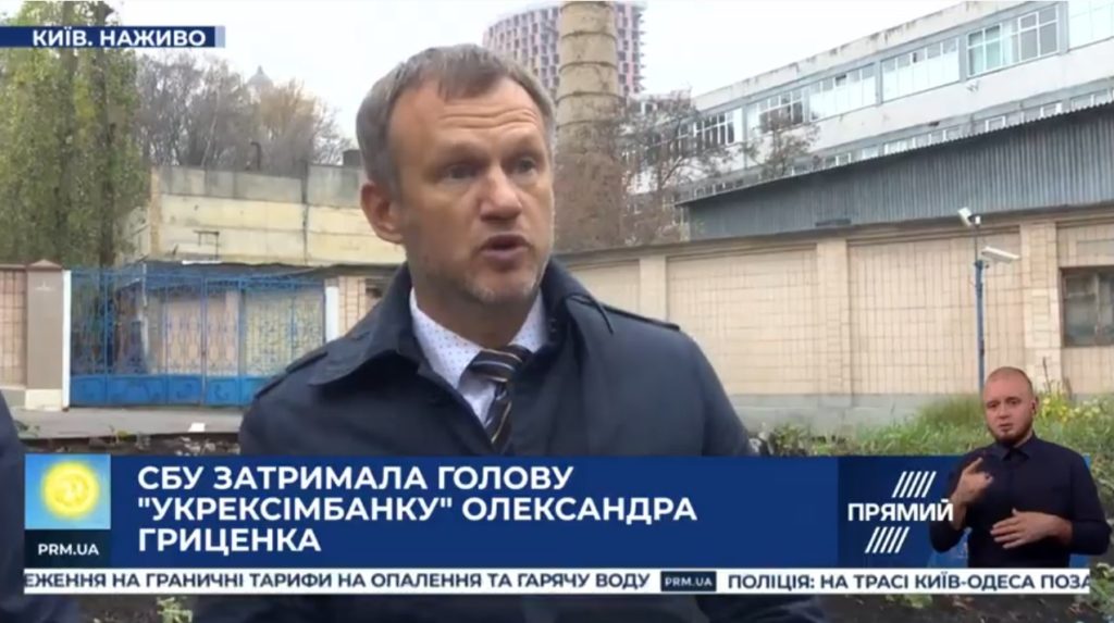 Затримання Гриценка має ознаки психологічного насильства і катування — адвокат