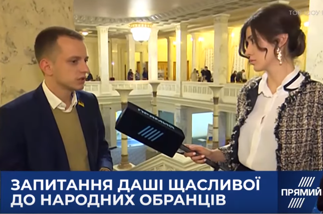 Вона вагітна: “слуги народу” прокоментували скандал з депутаткою Скороход