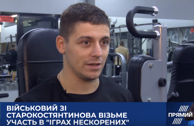 Спецпроект “Прямого” до “Ігор нескорених”: заради змагань Максим Єрмохін навчився заново ходити