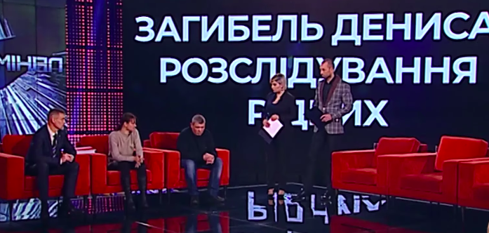 Нові факти трагічної загибелі 14-річного Дениса Чаленка з Прилук: ексклюзивні подробиці “Прямого”