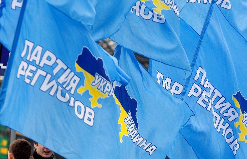Зеленский назначил председателем Тернопольской ОГА бывшего «регионала» — СМИ
