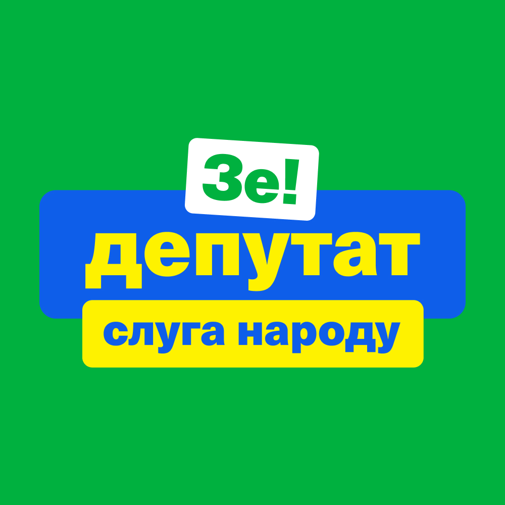 “Титанік тріснув”: соцмережі про останні події у фракції “Слуга народу”