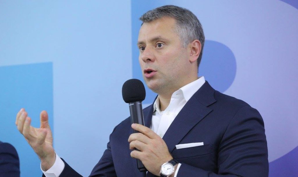 Юрій Вітренко завершив роботу у “Нафтогазі”