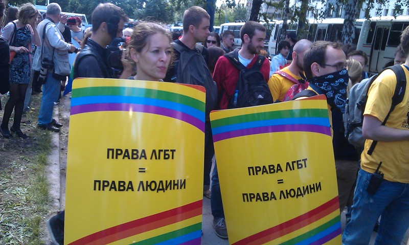 У Рівному заборонили проведення маршів ЛГБТ-спільнот