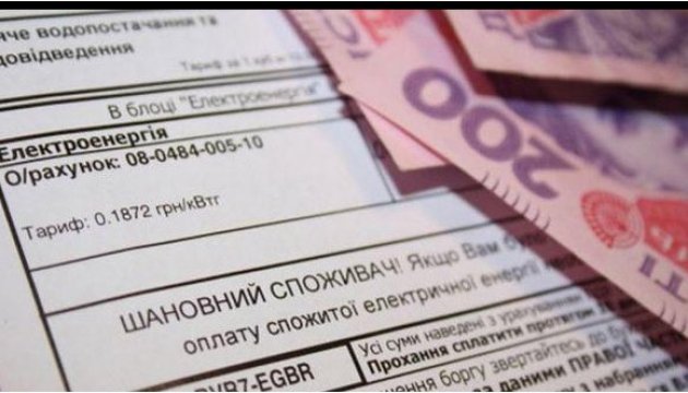 У Києві з грудня знижено тарифи на опалення і гарячу воду на 22-23%