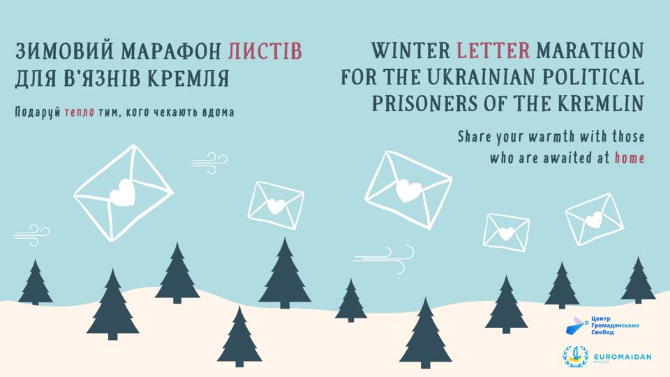 В Україні оголосили зимовий марафон листів бранцям Кремля: як надіслати слова підтримки українським ув’язненим