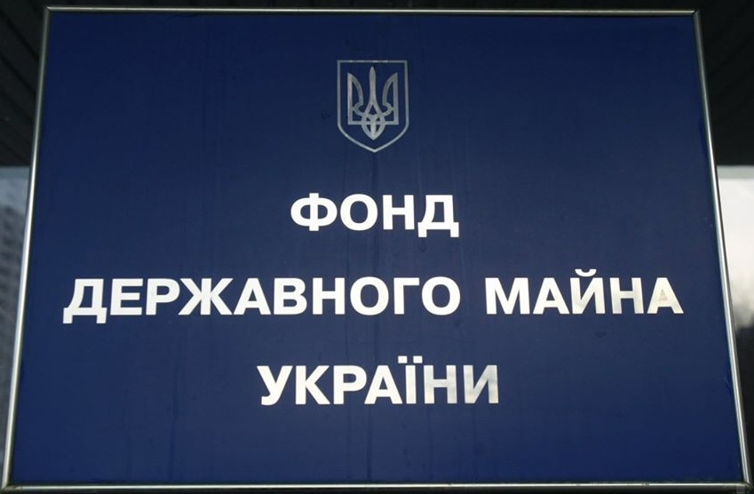 Фонд держмайна заявив про ліквідацію понад 1000 державних підприємств