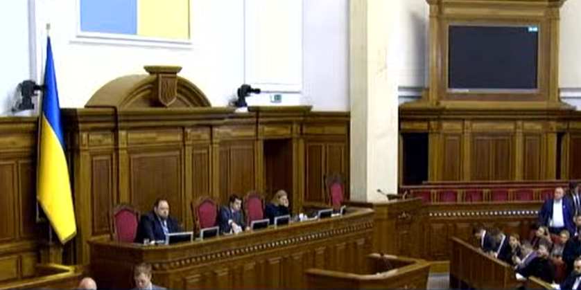 Рада ухвалила законопроєкт про щорічні премії ВР для вчителів