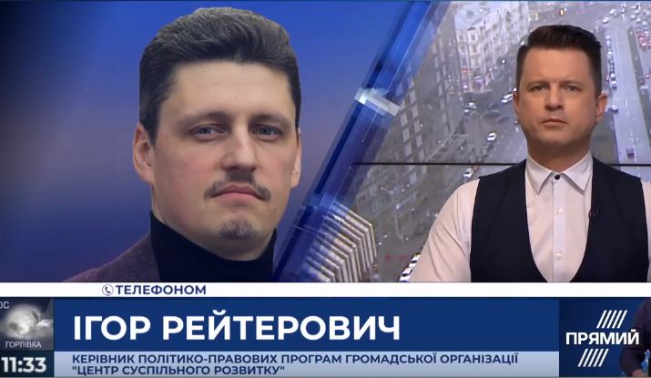 Поява ексберкутівців у списках на обмін виглядала як політична спекуляція – Рейтерович