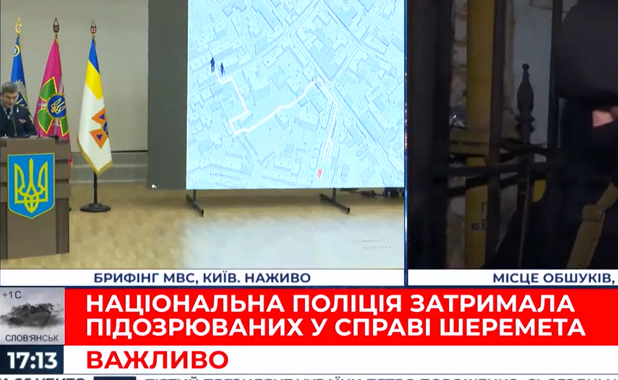 Вбивство Шеремета: правоохоронці показали схему руху ймовірних злочинців