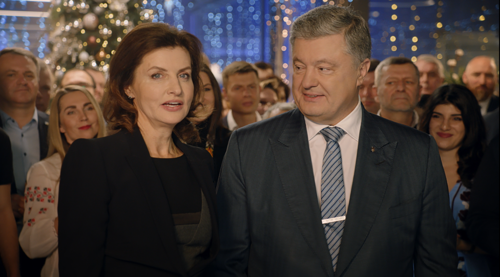 Хай збуваються найсміливіші мрії! З Новим роком! Привітання п’ятого президента Петра Порошенка