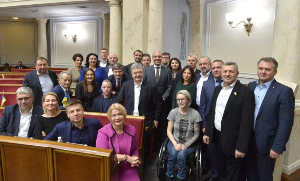Захист національних інтересів і територіальної цілісності, інтеграція України з ЄС – Геращенко про пріоритети “Європейської Солідарності” на 2020 рік